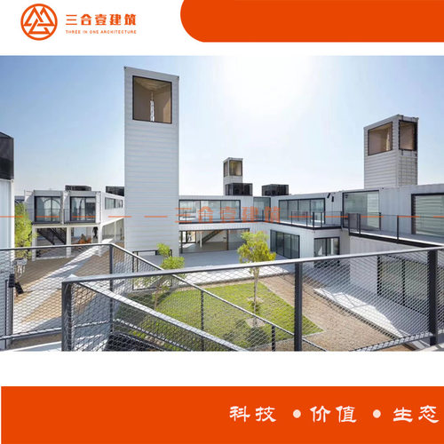 工厂批发直售 可移动住人集装箱 活动房集装箱 打包箱 扩展房