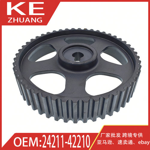 适用现代汽车底盘发动系统发动机凸轮轴/偏心轴齿轮24211-42210