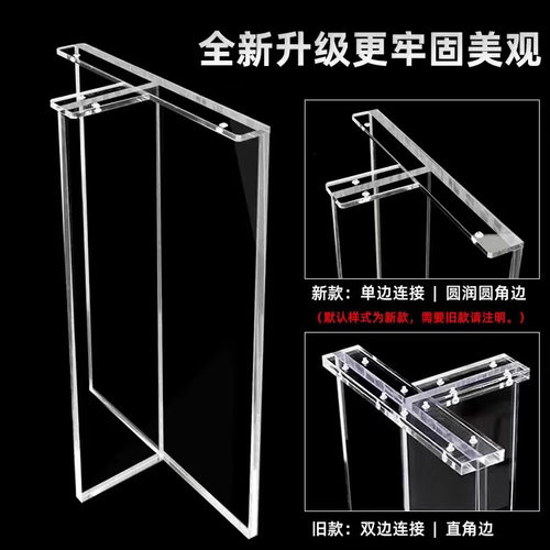 厂家直销亚克力桌腿支架桌脚网红款悬浮餐桌支撑脚餐厅透明桌子腿