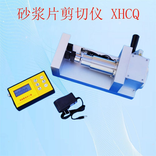晟德体砂浆强度检测仪 混凝土砂浆与岩石胶结面直剪仪  XHCQ