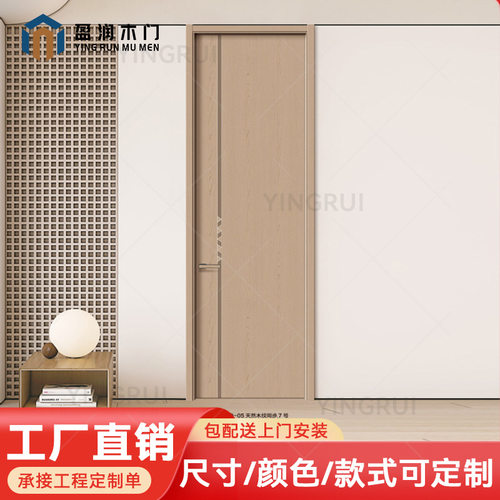 平开门订置卧室折叠门原木环保全衣帽间实木衣柜橡木单开工程法式