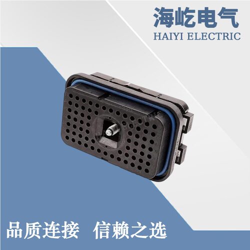 DJ7705-1.6-21连接器接插件汽车公母对接插头147-1446