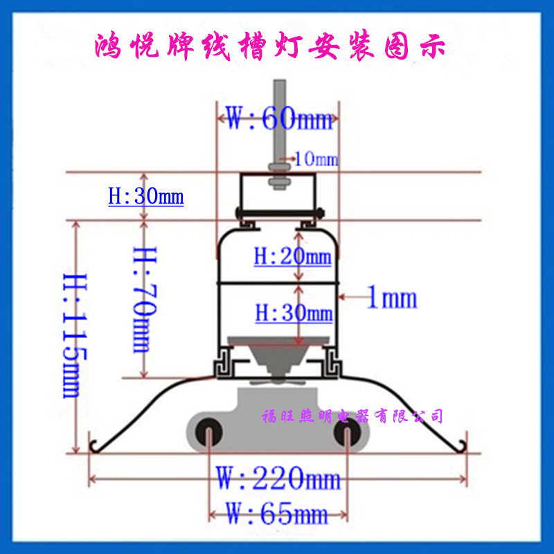 LED一体线槽灯架免桥架图片