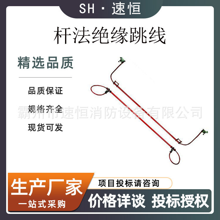 双接头鸭嘴式绝缘跳线组15KV带电杆法绝缘引流线电力检修临时跳线