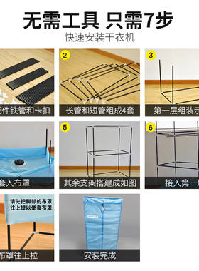 家用洪衣服吹衣物快晎烘干器家庭风干机宝宝轰布干衣衣柜哄拱供乾