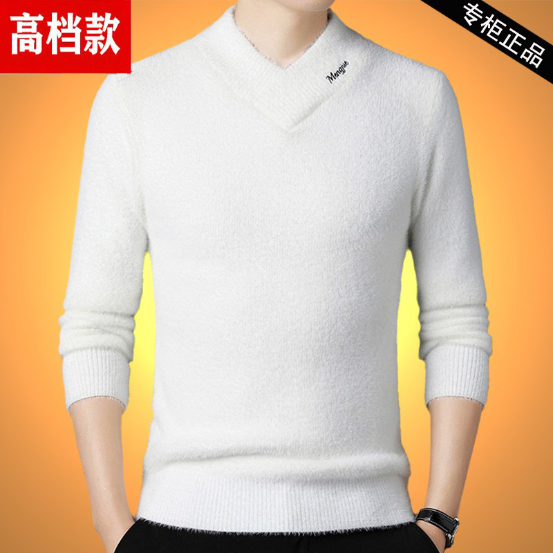 高端款男士秋冬季保暖毛衣加厚貂绒半高领打底衫V领斜拉炼针织衫