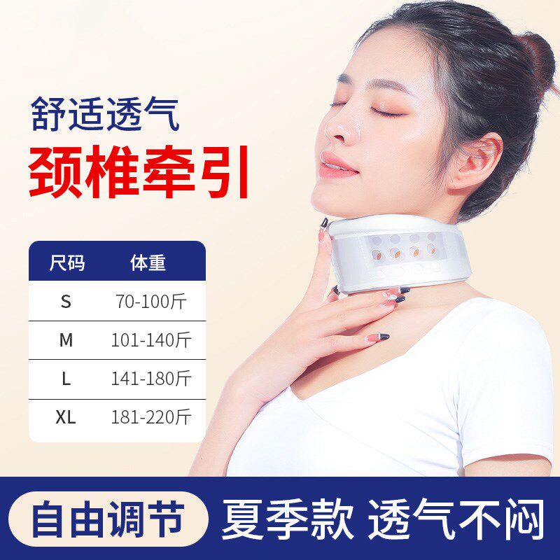 夏季可调颈托护颈带落枕家用护颈椎透气颈椎固定圈支撑架升降围领