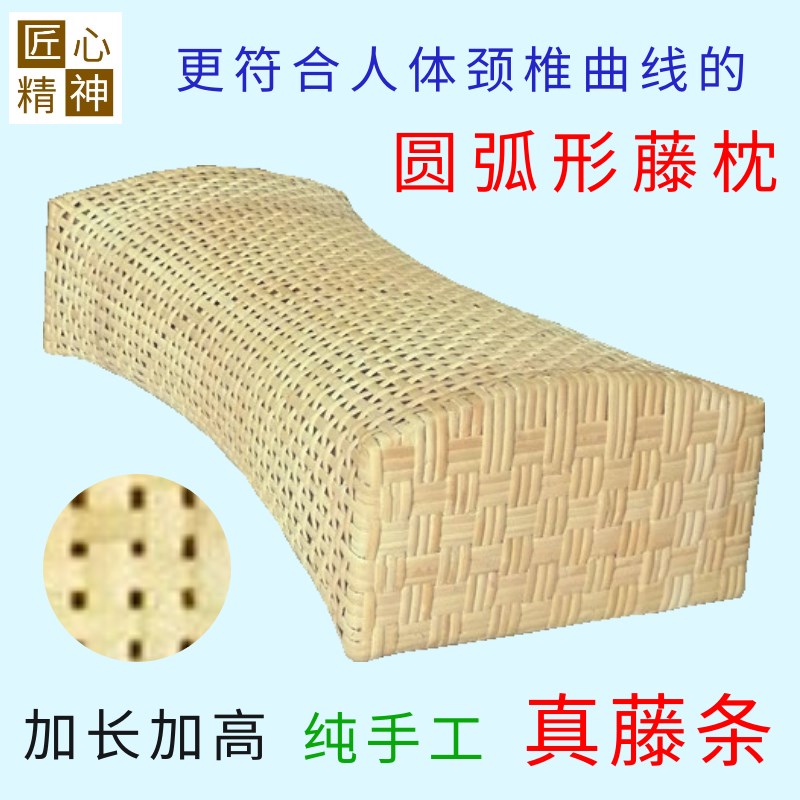 颈椎专用枕头印尼新款空心凉枕真藤条汗蒸枕天然成人助眠竹枕木枕