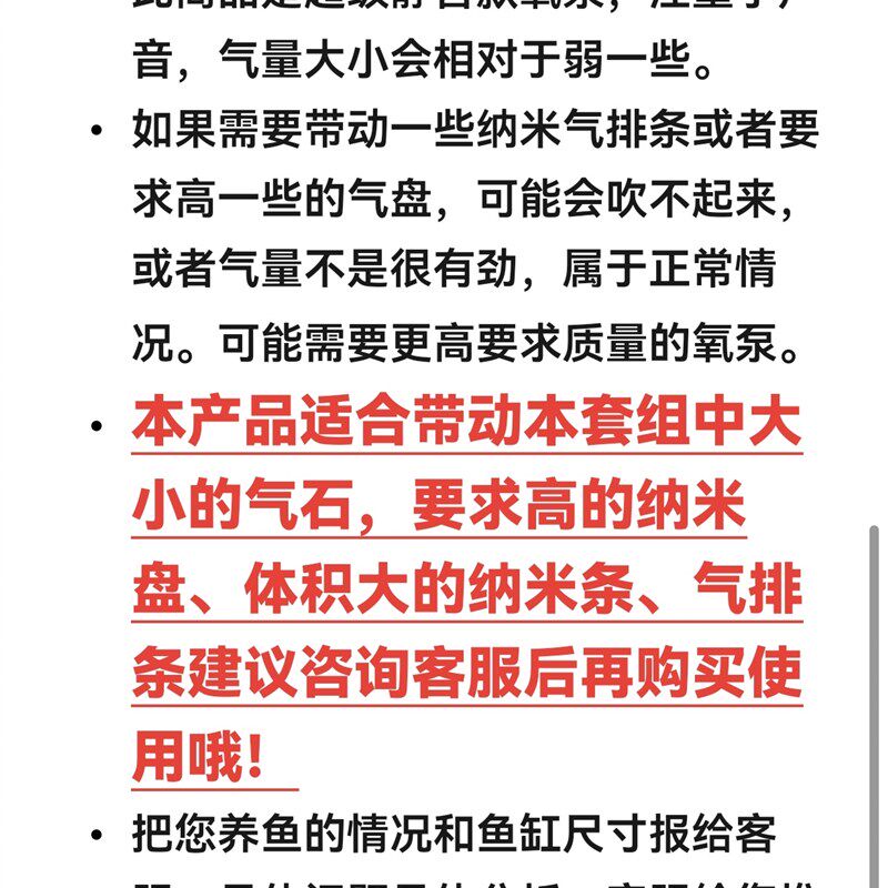 海甲卫卧室级超静音氧气泵家用养鱼无声增氧机打氧大气量制增氧泵