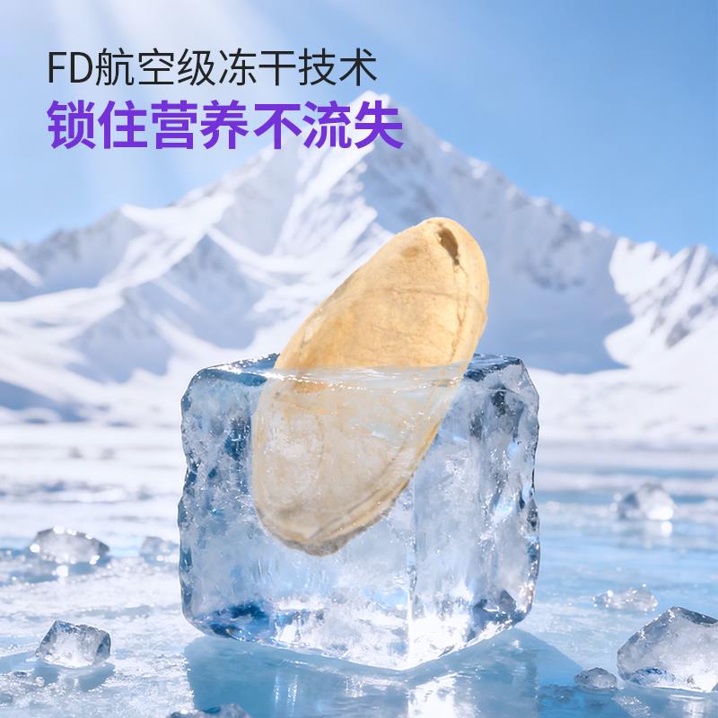 喵犬厨房新西兰青口贝冻干绿唇贻贝猫狗宠物零食磨牙猫咪保护关节