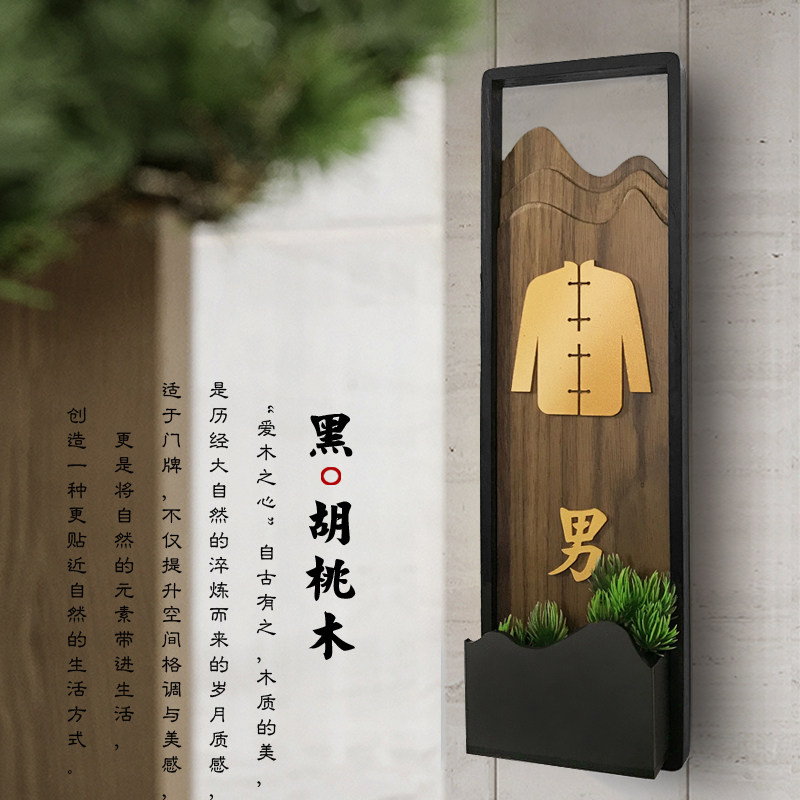 木头卫生间标识牌个性男女厕所指示牌定做木质复古包厢门牌挂牌