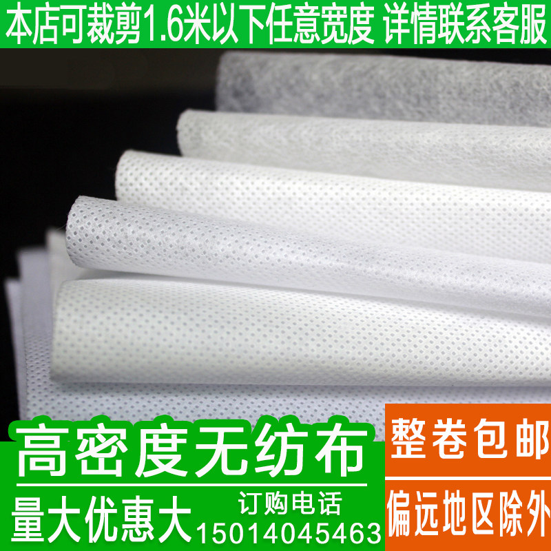 1000米白色无纺布布料整卷不织布透气农用苗圃无纺布育秧苗防水