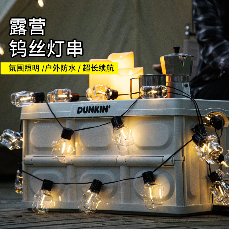 户外露营氛围灯防水led彩灯串灯野营灯帐篷天幕装饰营地灯摆摊usb