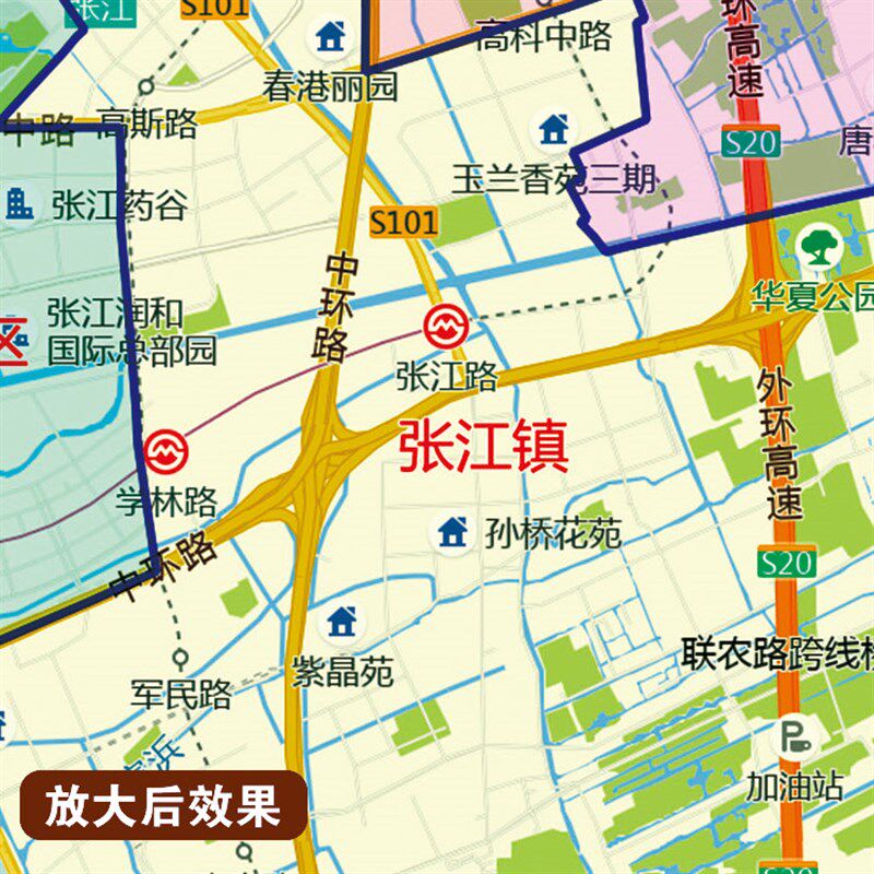 2024新款浦东新区行政地图办公室挂图高清壁贴超大装饰画定制