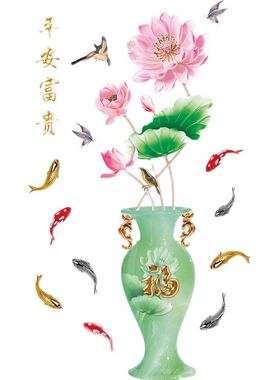 3d立体墙贴画背景墙纸自粘餐厅墙面装饰墙上墙壁贴纸卧室房间布置