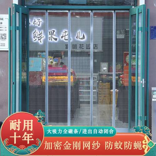 XM玻璃门砂门门莲子沙帘防猫抓店铺防苍蝇门帘商用防蚊门联挡蚊子