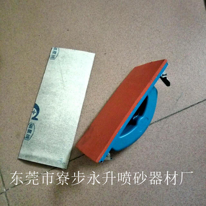 手压板 碳星石墨布 三角拉丝机压板 手动拉丝机专用压板带润滑布图片