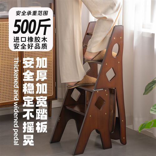 实木梯凳家用折叠梯加厚多功能梯子凳子两用室内置物登高四步爬梯