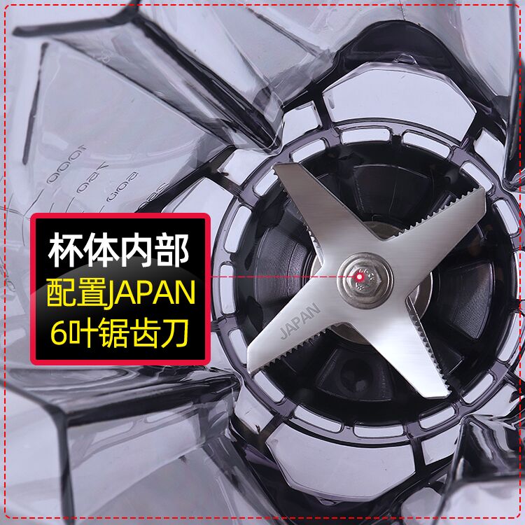 帅宝SB45-A5豆浆机配件金达沙327万卓沙冰机上杯整杯带盖2.5L杯子