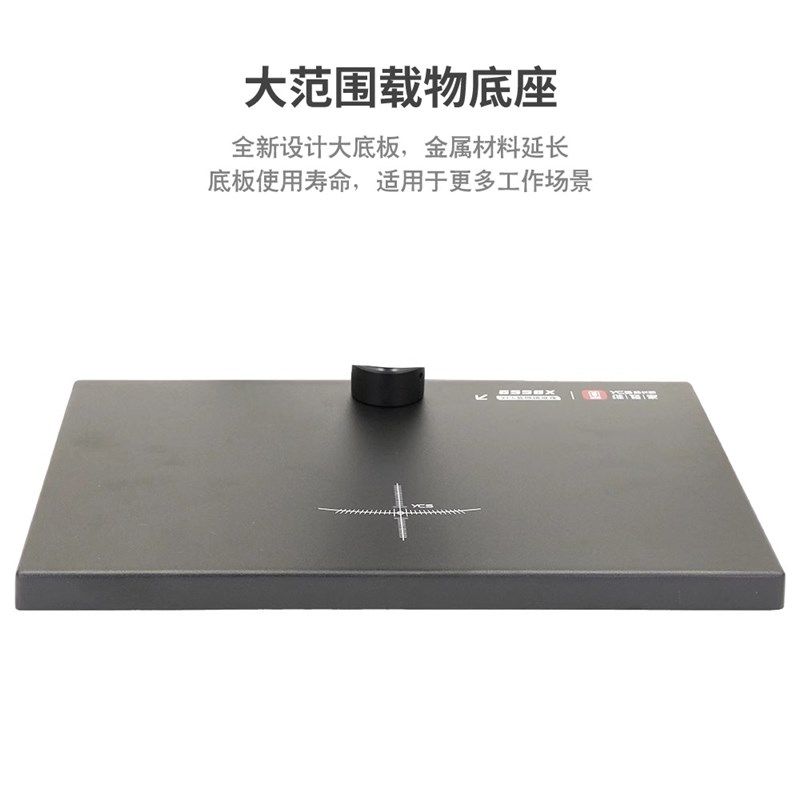 杨长顺维修家红色新款6558X显微镜三目显微镜手机维修专用大底座