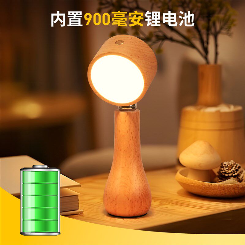 实木扭头蘑菇灯床头卧室学生宿舍充电小夜灯创意护眼礼物LED台灯