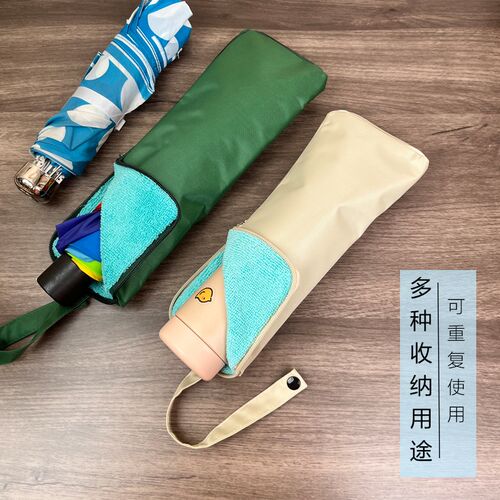 雨伞收纳袋防水可折叠伞包手提便携车载装湿雨伞套 可定制logo