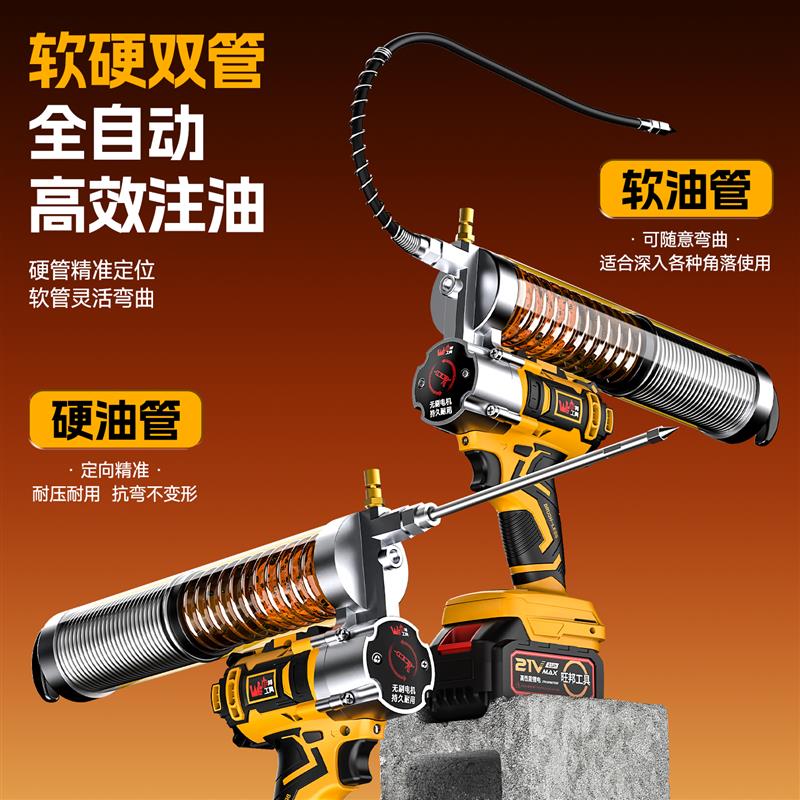 旺邦挖掘机专用电动黄油枪充电式全自动高压锂电池打油神器注油器