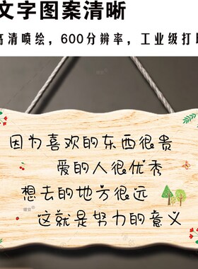 家是讲爱的地方装饰挂件房间创意可爱欢迎回家家居幸福一家人挂牌