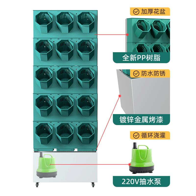 阳台植物墙自动浇水花架户外庭院移动种菜种植架绿植墙造景花架子