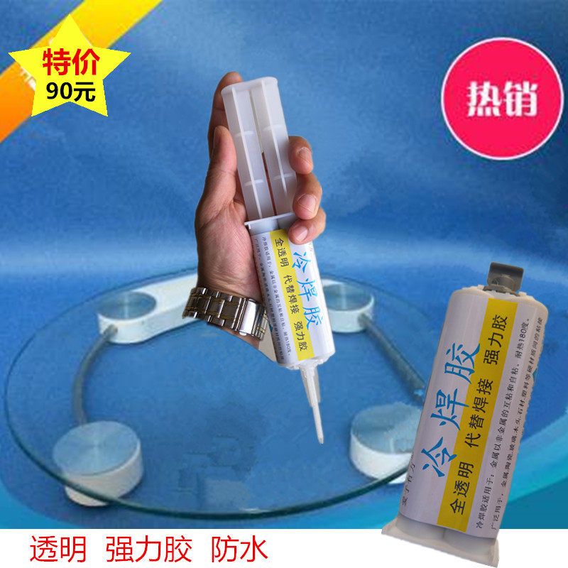 玻璃茶几粘接胶 安装固定脚 强力无影 防水耐高温 粘家具陶瓷木料