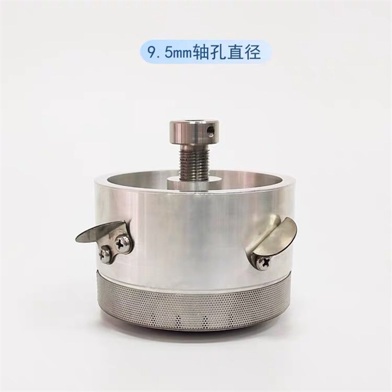 棉花糖出糖器棉花糖机配件花式拉丝出糖器升级版出糖器出糖器机头