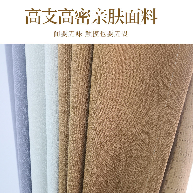 窗帘自带帘头儿童房书房卧室阳台飘窗落地窗防晒遮阳全遮光成品帘