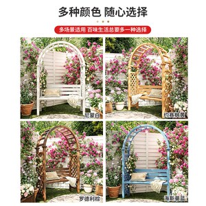 防腐木拱门花架座椅户外庭院葡萄架子室外花园装饰露台月季爬藤架