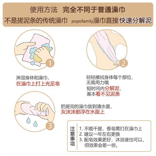 PO豪华韩国免搓澡巾冬天自己搓背神器男女士洗澡擦背拉条后背无痛
