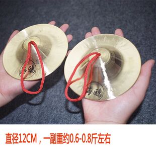 海鸥响铜京镲铪子12公分15 17厘米19cm大中小水镲腰鼓钗小帽铜钹