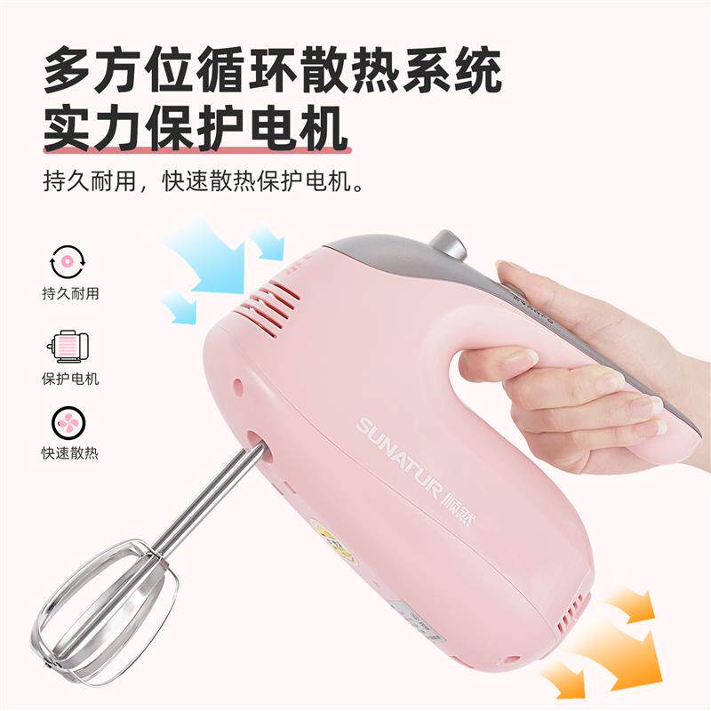 【补贴15%】顺然304不锈钢电动打蛋器家用手持小型烘焙专用搅拌机