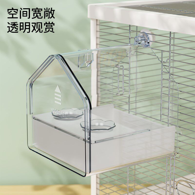 优嗖鹦鹉多功能鸟浴室鸟窝玄凤虎皮牡丹文鸟悬挂式洗澡盆防溅食盒