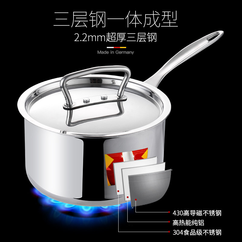 婴儿煮奶锅不粘锅宝宝辅食锅304不锈钢加厚单柄家用烘焙迷你小锅
