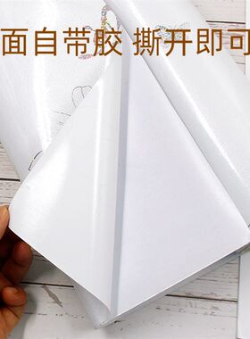 挂式内机空调贴纸  柜机立式面板翻新美化冰箱贴膜装饰柜式全包贴