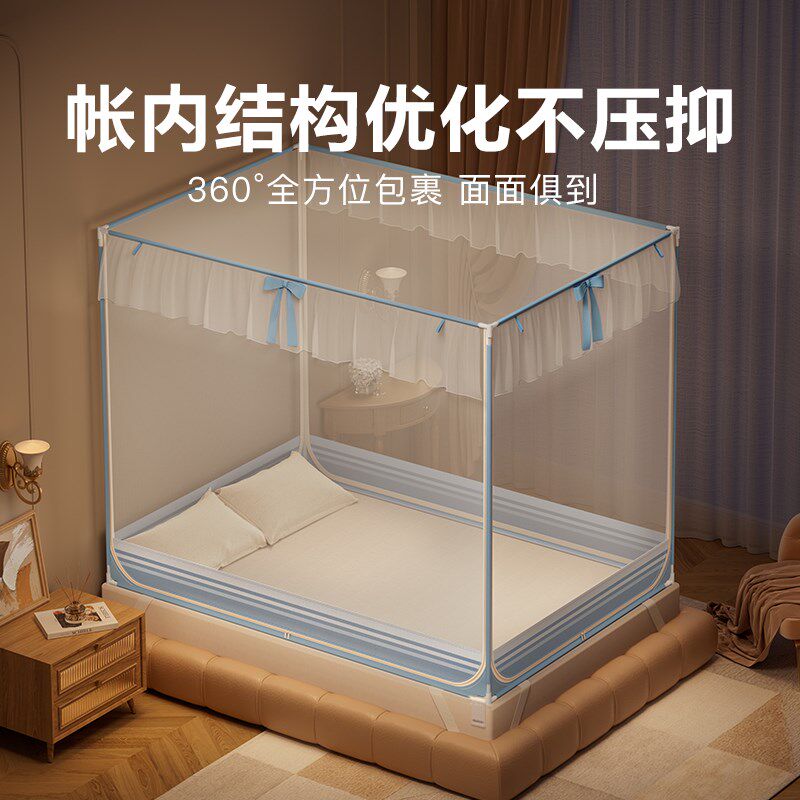 康亨2024防摔蚊帐回底拉链坐床式防止婴儿掉床儿童宝宝三开门家用