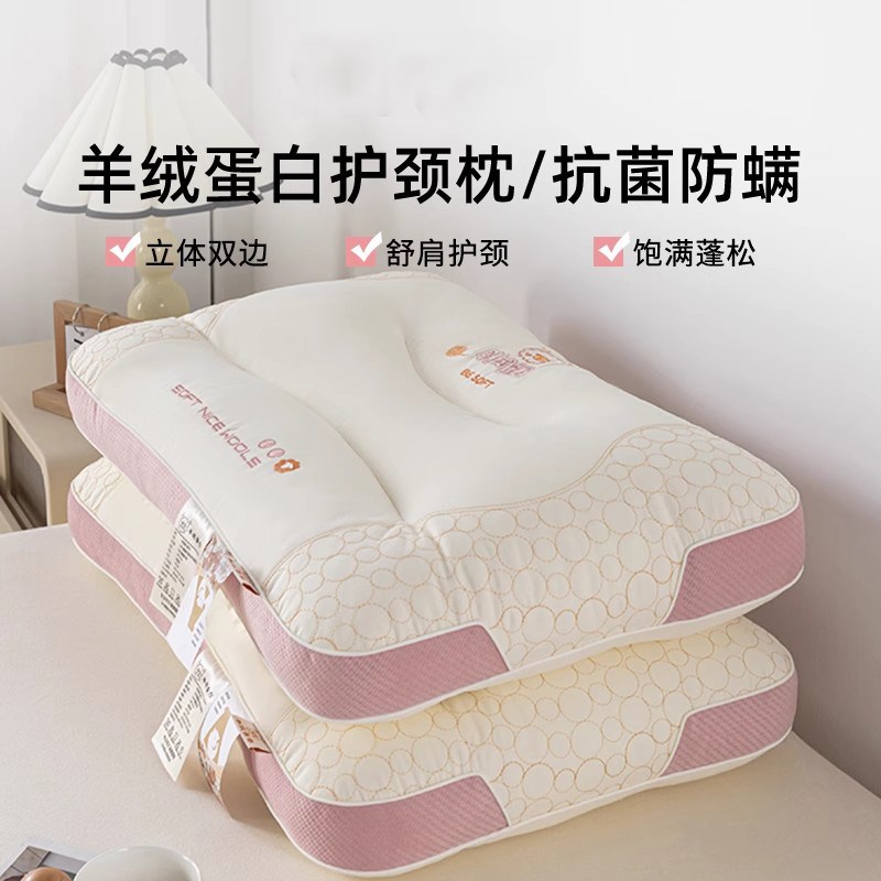 高端酒店枕头护颈椎助睡眠成人儿童专用睡觉枕芯一对学生宿舍单人