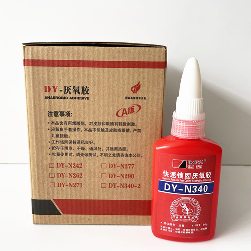 德益DY-N340快速锁固厌氧胶 中粘度高强度螺纹丝轴承密封胶水 50g