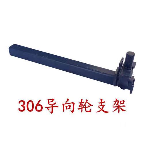 久保田688/988/EX118收割机配件导向轮总成履带张紧支架左右通用