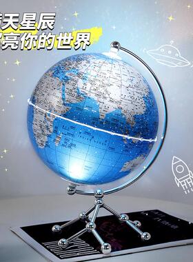 轻奢地球仪摆件高档客厅电视柜酒柜办公室书房创意桌面家居装饰品