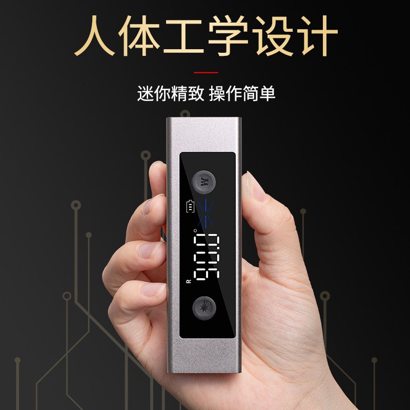 红外线激光水平仪数显水平尺微型可携式投线仪铝合金电子斜度测量