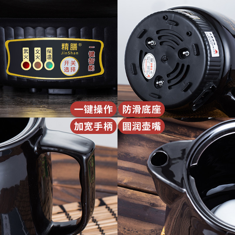 全自动熬药锅中药壶煎药家用插电电动药罐煲煮陶瓷砂锅煎中医养生