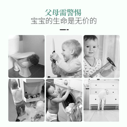 儿童安全锁抽屉锁防止宝宝开冰箱饮水机柜子门锁扣防偷吃小孩防护