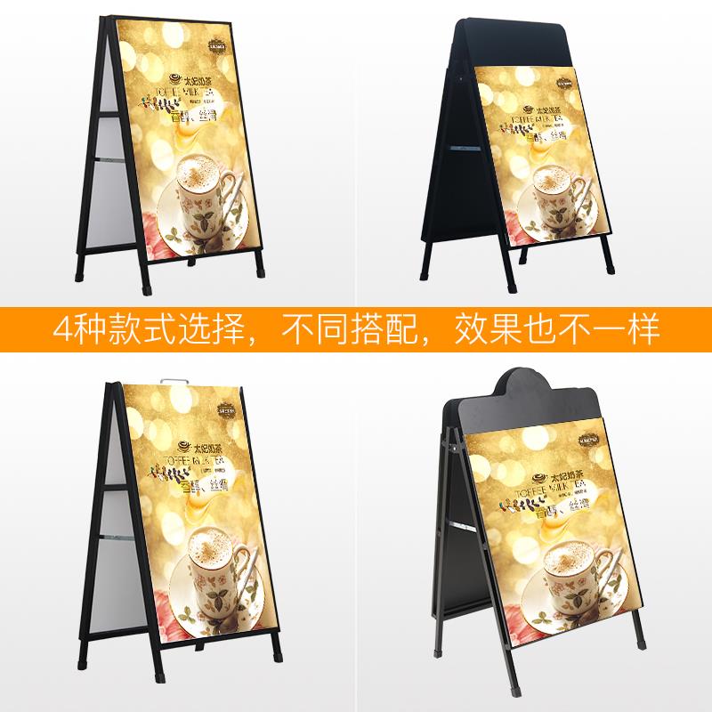 奶茶店门口海报架户外防风广告牌展示牌铁质双面kt板展架立式落地