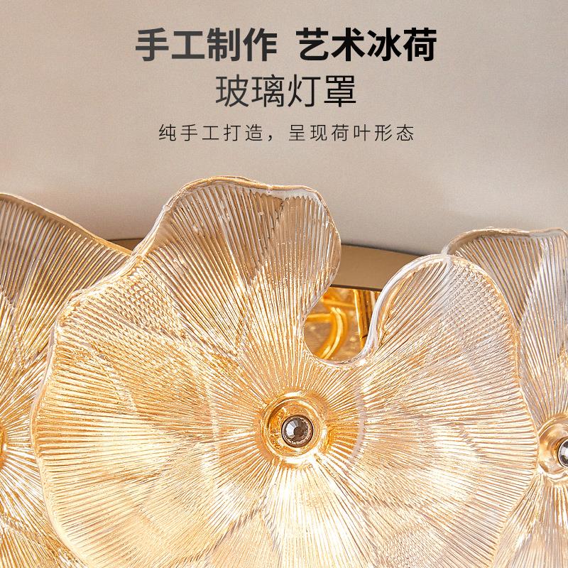 帕莎卧室吸顶灯2026新款全光谱护眼法式吸顶灯浪漫房间荷叶吸顶灯