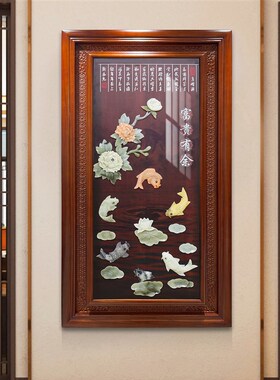 入户玄关装饰画中式高端走廊过道玉雕挂画福字立体手工雕刻客厅画